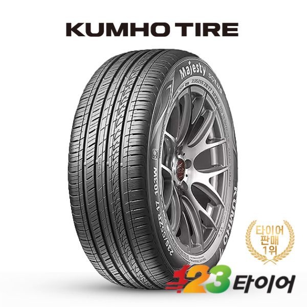 금호타이어 마제스티 솔루스 KU50 235 45 18 (장착포함)