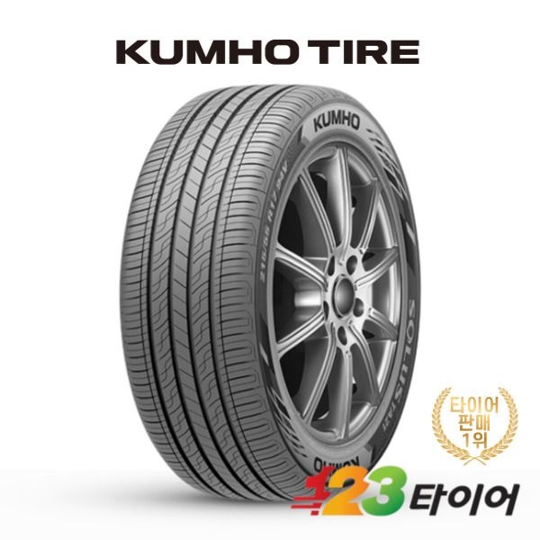 금호타이어 솔루스 TA21 KTC 155 70 14 (장착미포함)