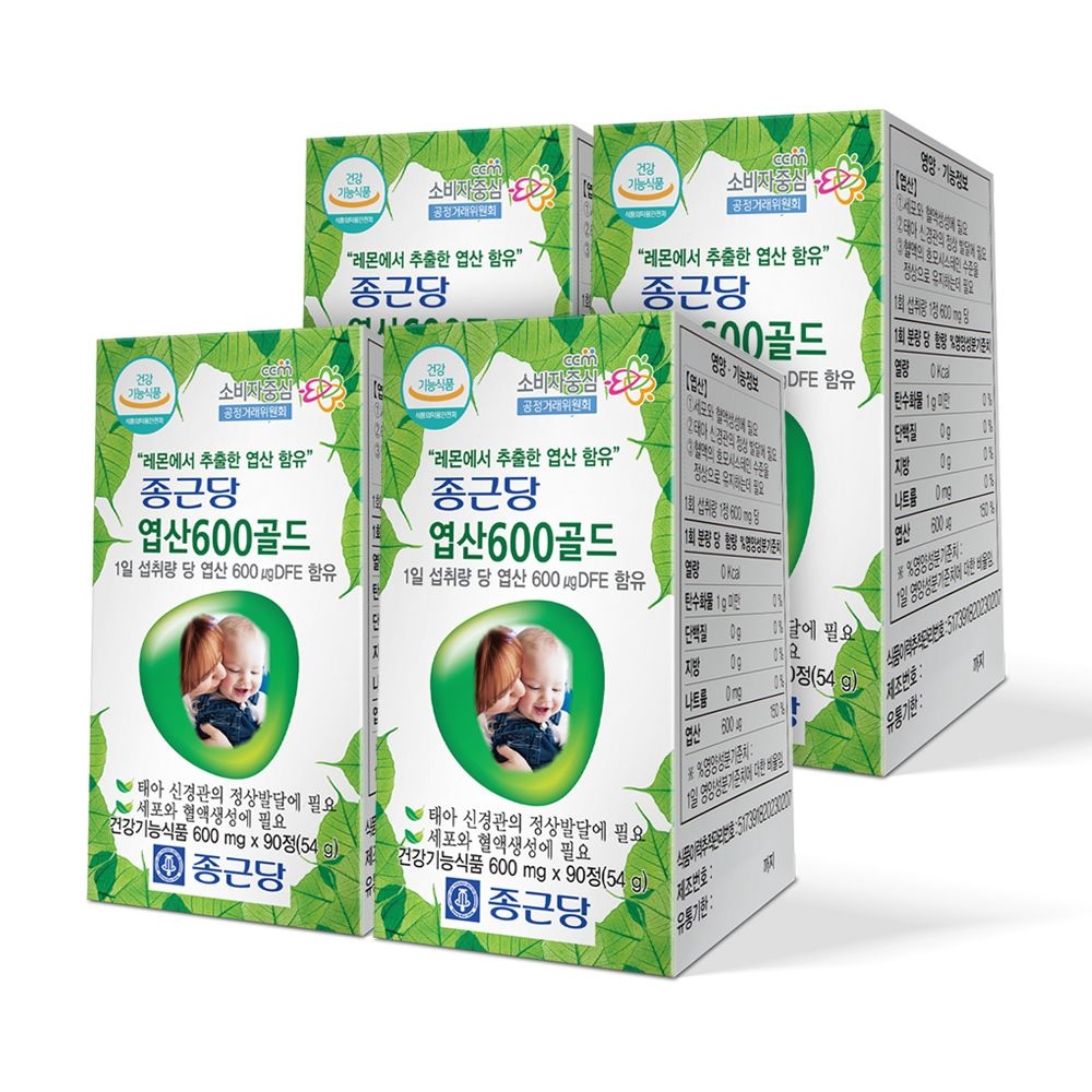 종근당 엽산 600 골드 90정 4개 / 12개월분 임산부 임신 준비 임신전 초기 남자 수유부 산후