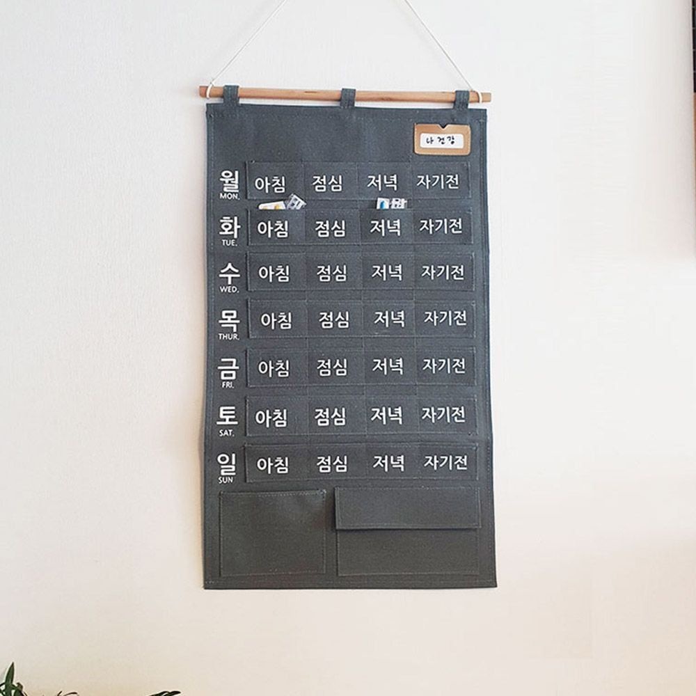 [DSPartner]벽걸이 투약 약보관함 포켓 달력 네임택 약캘린더 약먹는달력 송르둔