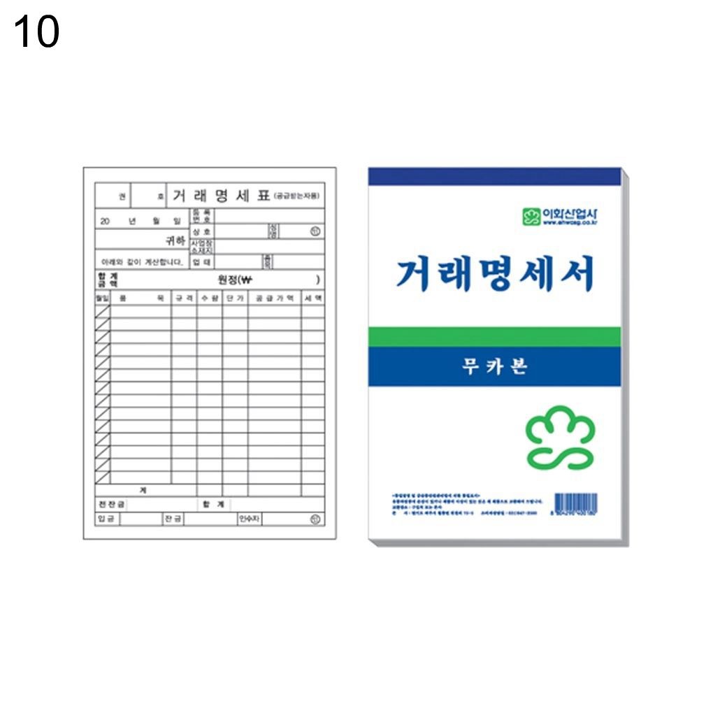 [DSPartner]무지 거래명세서 10권 줄노트 양장노트 노트패드 문구 카카오프렌즈 느벳렌