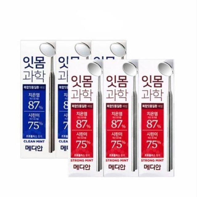 시린이 잇몸 치은염 3개입 치약 잇몸치약 시린이치약 즈램린