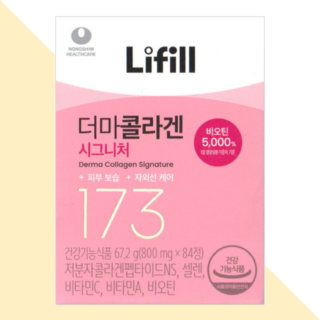 라이필 더마 콜라겐 시그니처 비오틴 신민아콜라겐