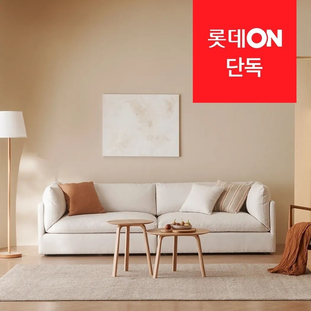 [최종98만]한샘 보네르 모듈형 패브릭소파 4인용(3종/택1)