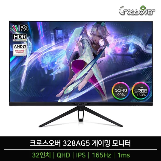 크로스오버 328AG5 리얼 165Hz 1ms 패스터 QHD IPS 멀티뷰 32인치 게이밍 모니터 / 32Q144 후속모델