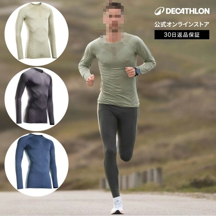 데카트론 키플란 남성용 기능성 긴팔 티셔츠