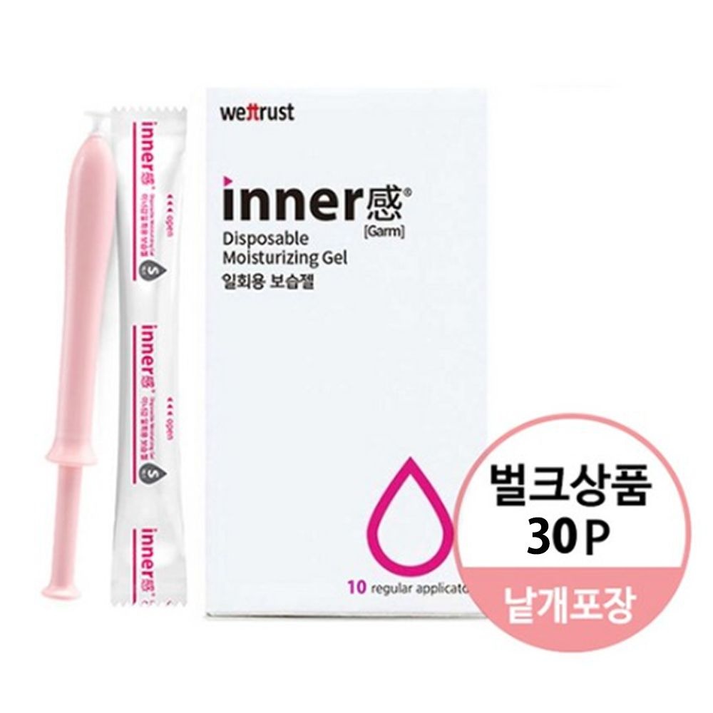 [오늘출발] 웨트러스트 이너감 모이스처라이징젤 에센스젤 일회용보습젤 30개입