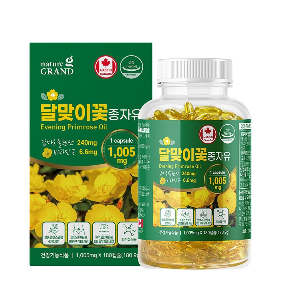 [오늘출발] 네이처그랜드 감마리놀렌산 달맞이꽃종자유 달맞이유 180캡슐 3개월분