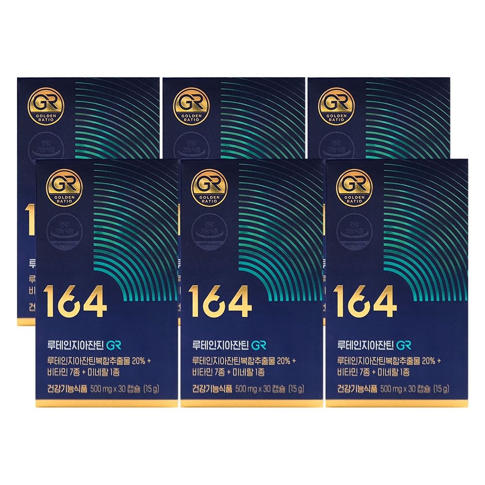 뉴트리원라이프 뉴트리원 164 루테인지아잔틴 GR 500mg x 30캡슐 x 6박스