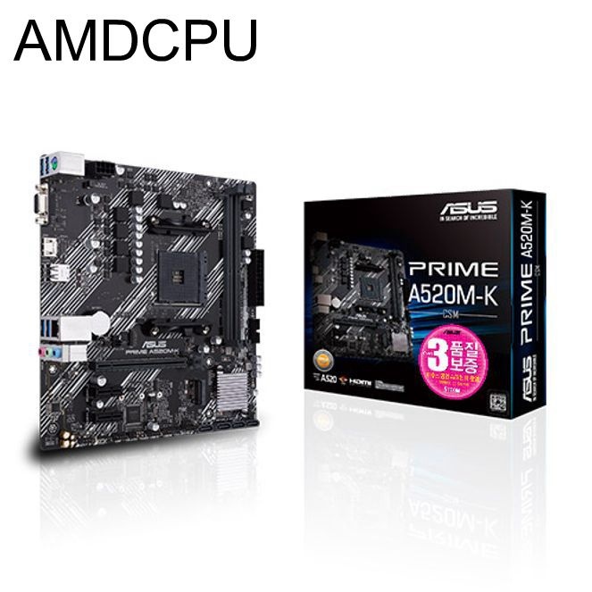 메인보드 AMD CPU용 PRIME A520M-K CSM STCOM [AQV814]