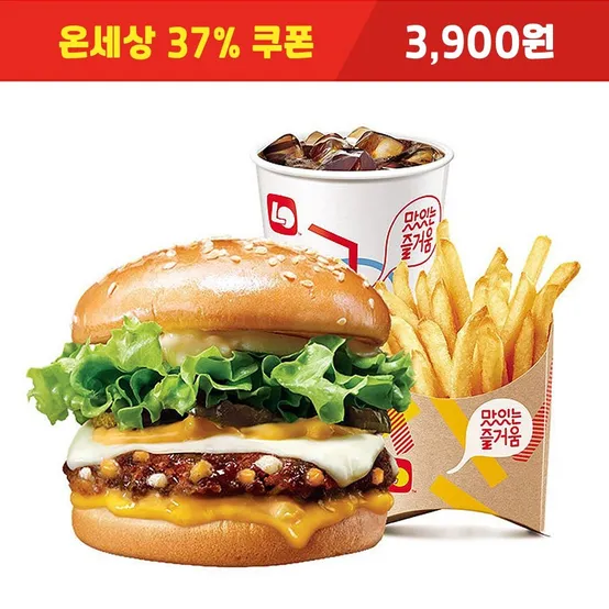 [온세상 37% 쿠폰가 : 3,900원] 치즈 NO.5 세트