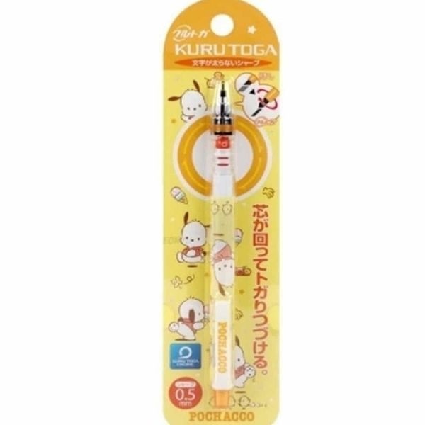 0.5mm 샤프 고시생샤프 제도용샤프 공시생샤프