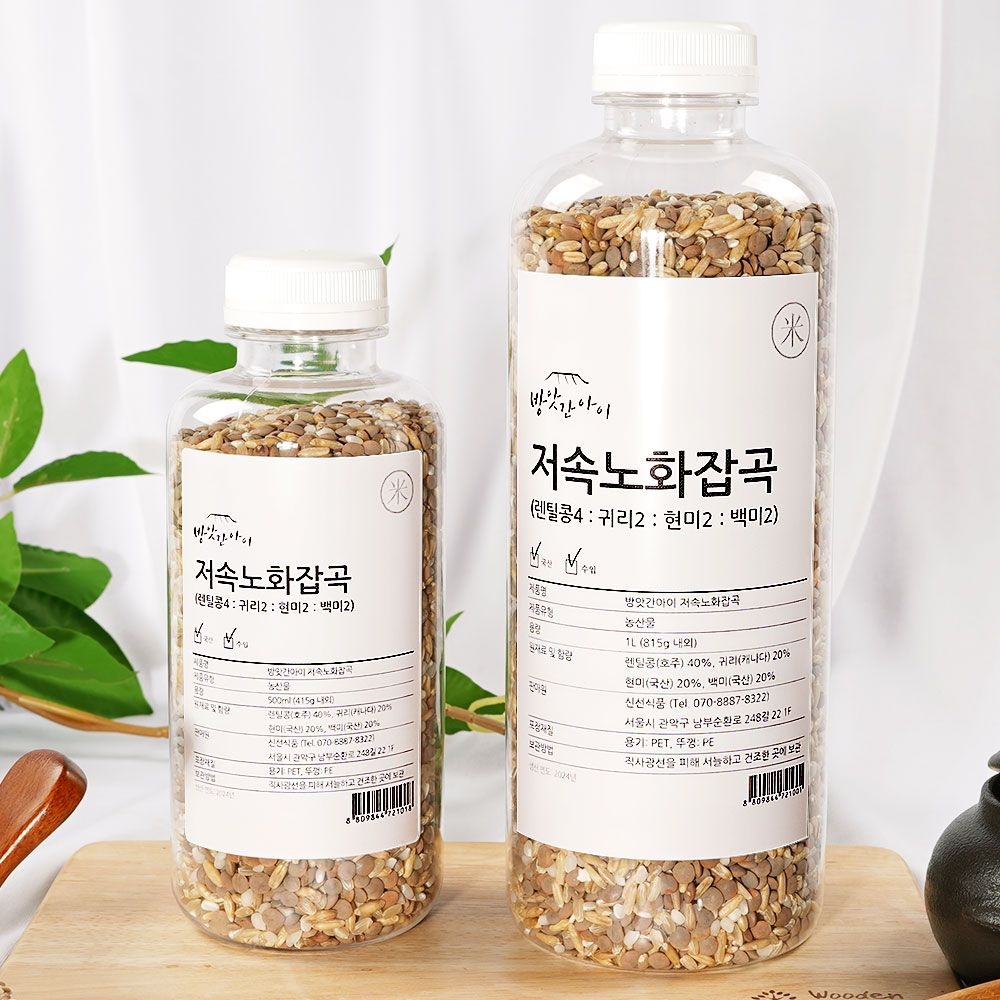 저속노화잡곡 황금비율 혼합곡 예쁜 잡곡병 주방 인테리어 방앗간아이