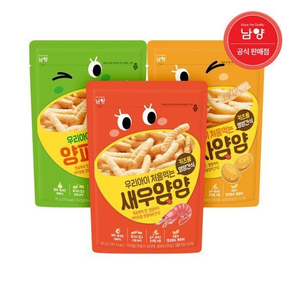 남양 아기과자 우리아이 처음먹는 양파얌얌+새우얌얌+감자얌얌 3개