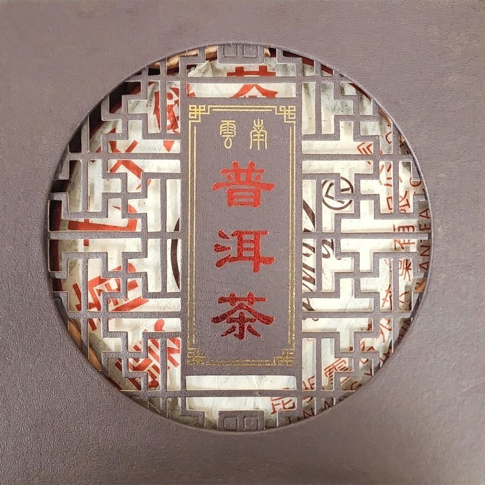 평화식품 평화 운남성 보이차 숙병 발효차 운남성 보이차 발효차