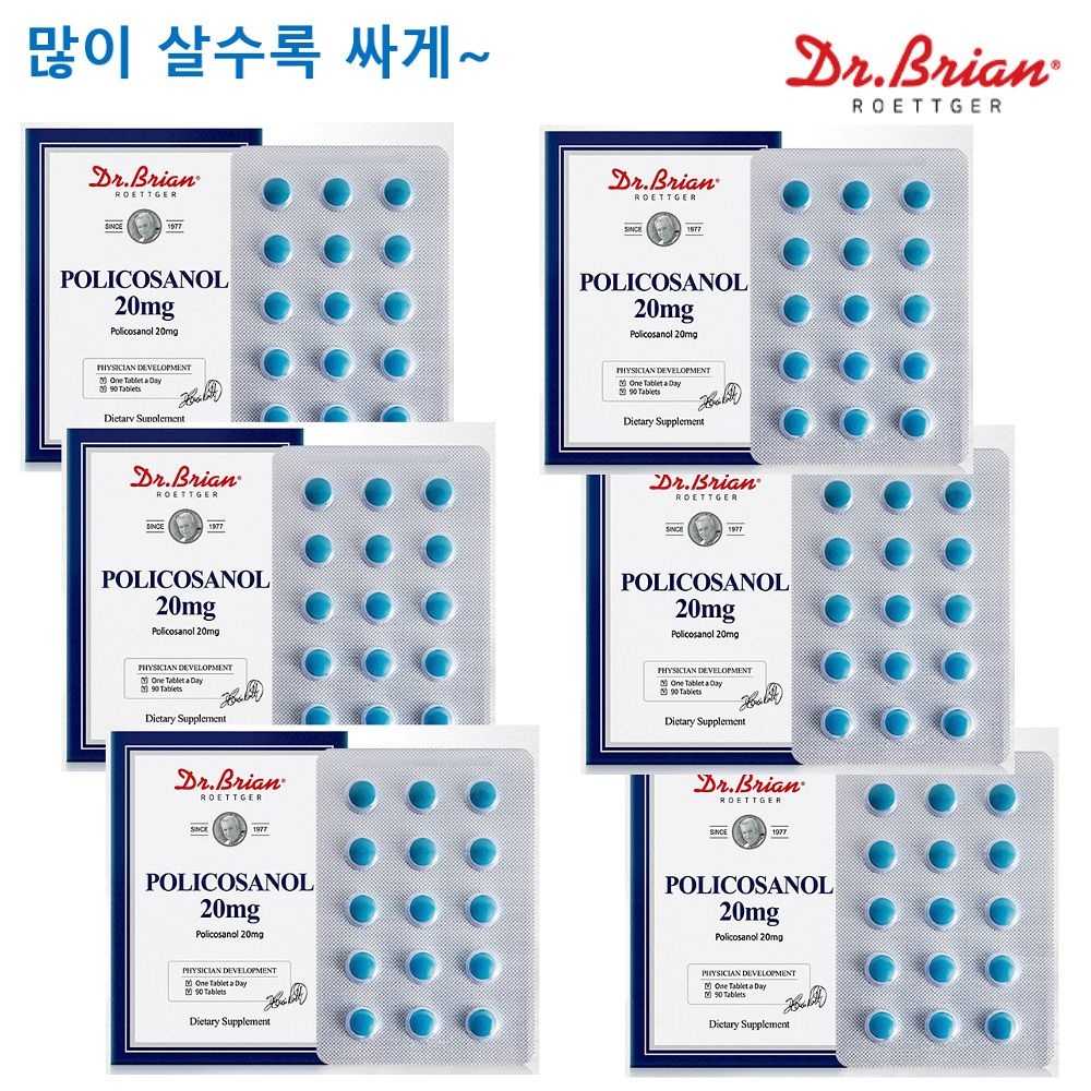 [해외] 닥터브라이언 폴리코사놀 20mg 90정 270정 540정 고약사