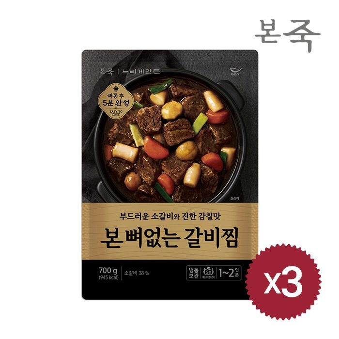 [오늘출발] 본죽 뼈없는 소갈비찜 700g 설명절 선물세트(3/5팩+고급포장)