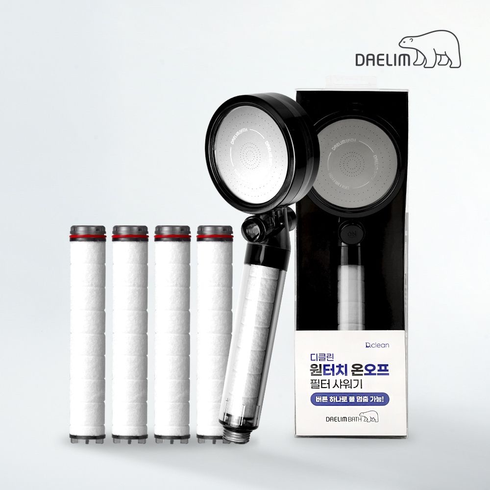 디클린 ver 2 온오프 필터 샤워기 + 필터 4개입 SET
