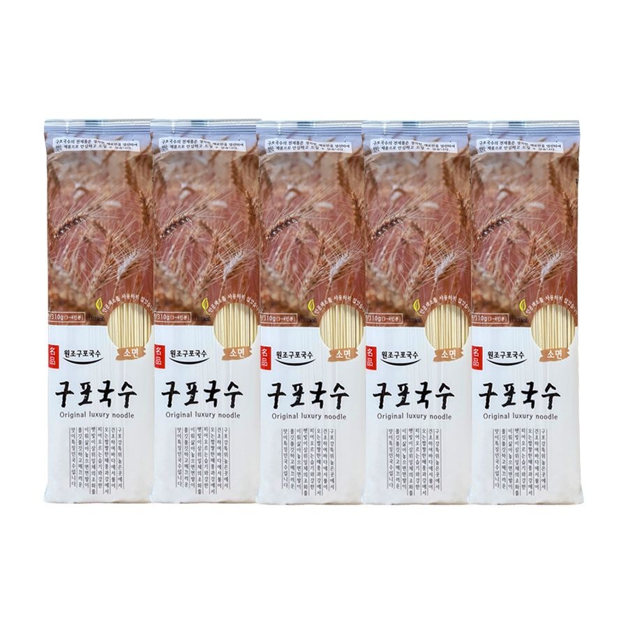 (주)구포국수 구포국수 소면310gx5개 중면 콩국수 비빔면 메밀 소면 오색떡국떡 답례품 명절 추석 김선물세트