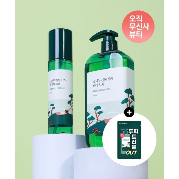 라운드랩 ROUNDLAB 무신사SET 소나무 진정 시카 바디워시 400ml 바디 미스트 150ml 샴푸 8ml LBWLBM_P 293147