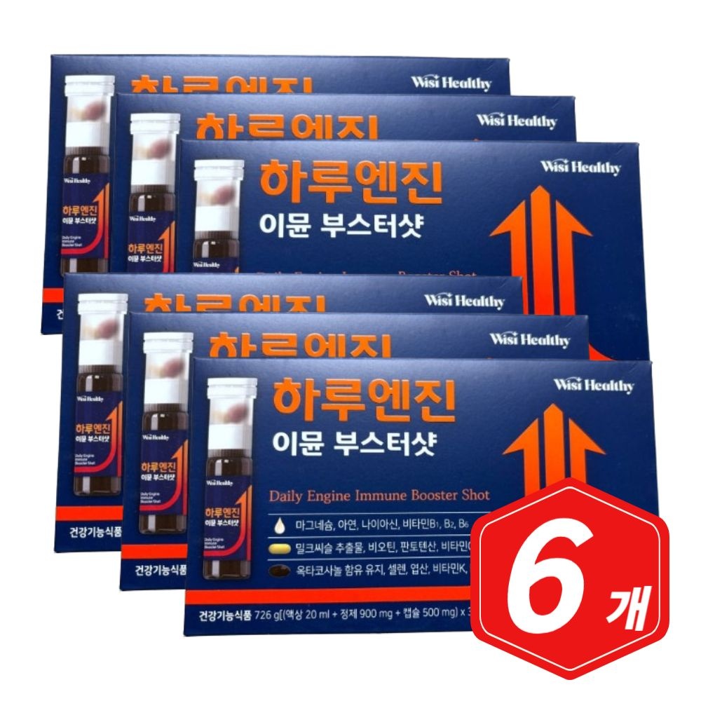갓생쇼핑]삼진제약 위시헬씨 하루엔진 이뮨 부스터샷 30개입 x 6개