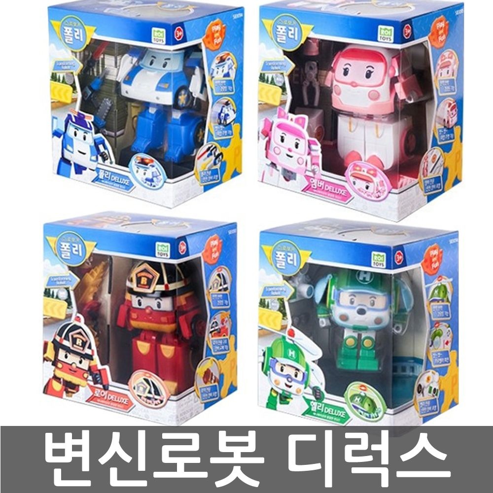 로보카폴리 변신로봇 디럭스(5인치) 택1 폴리/로이/엠버/헬리/변신로보트