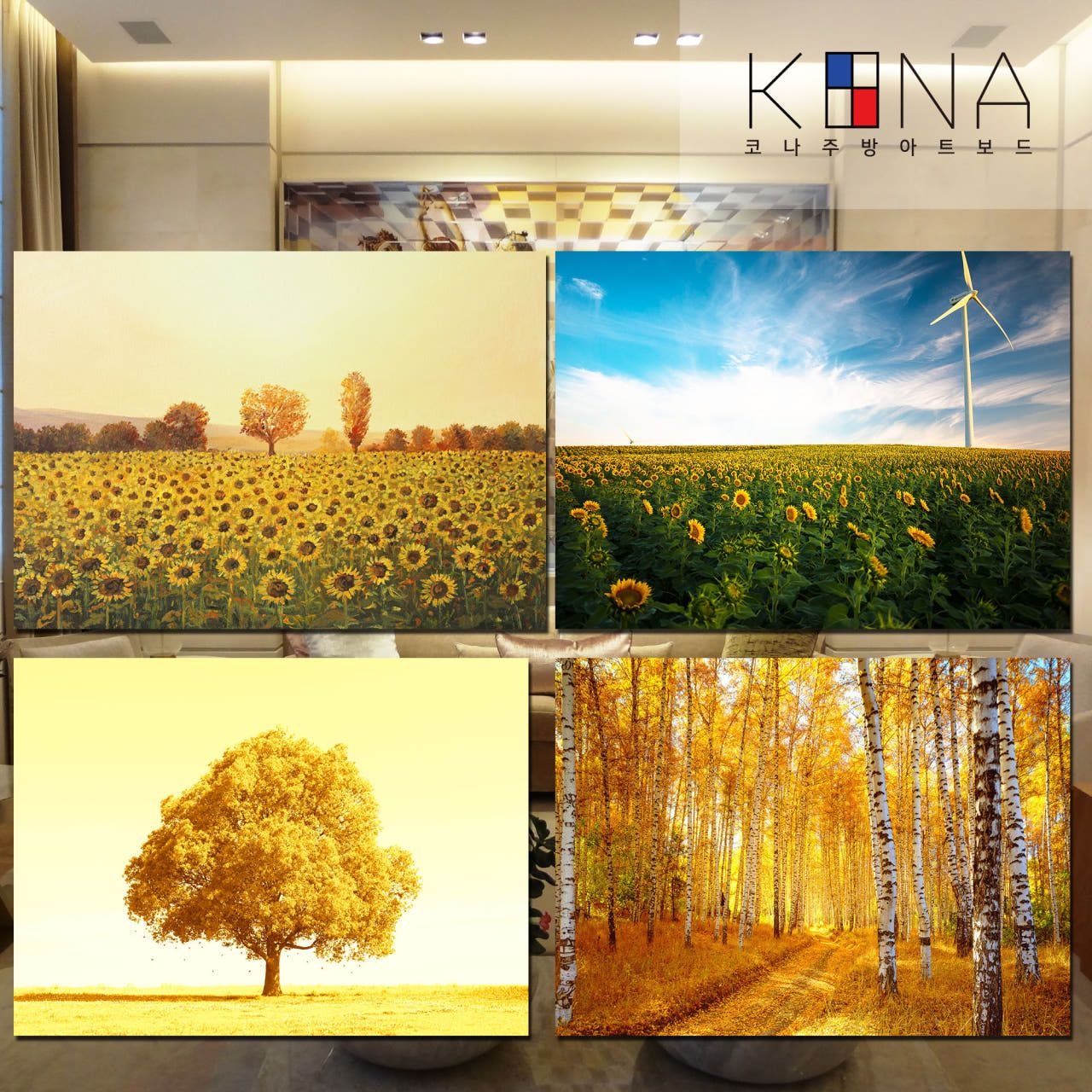 제이에스글라스 코나주방아트보드 주방꾸미기 돈 풍수 부자 행운 들어오는 사진 그림 포스터 소품