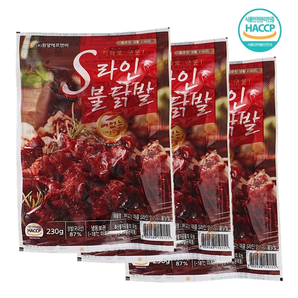 원앙닭발 3종_S라인 불닭발(무뼈)/송이불닭발/국물닭발/닭날개/오돌뼈