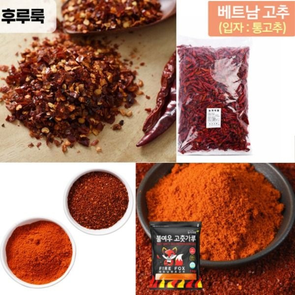 고춧가루 1kg 선택 베트남 후루룩 불여우 아주매운 화끈한맛땡초 통고추 HACCP 고춧가루전문점 nv rp6 (베트남_고운용_1kg)
