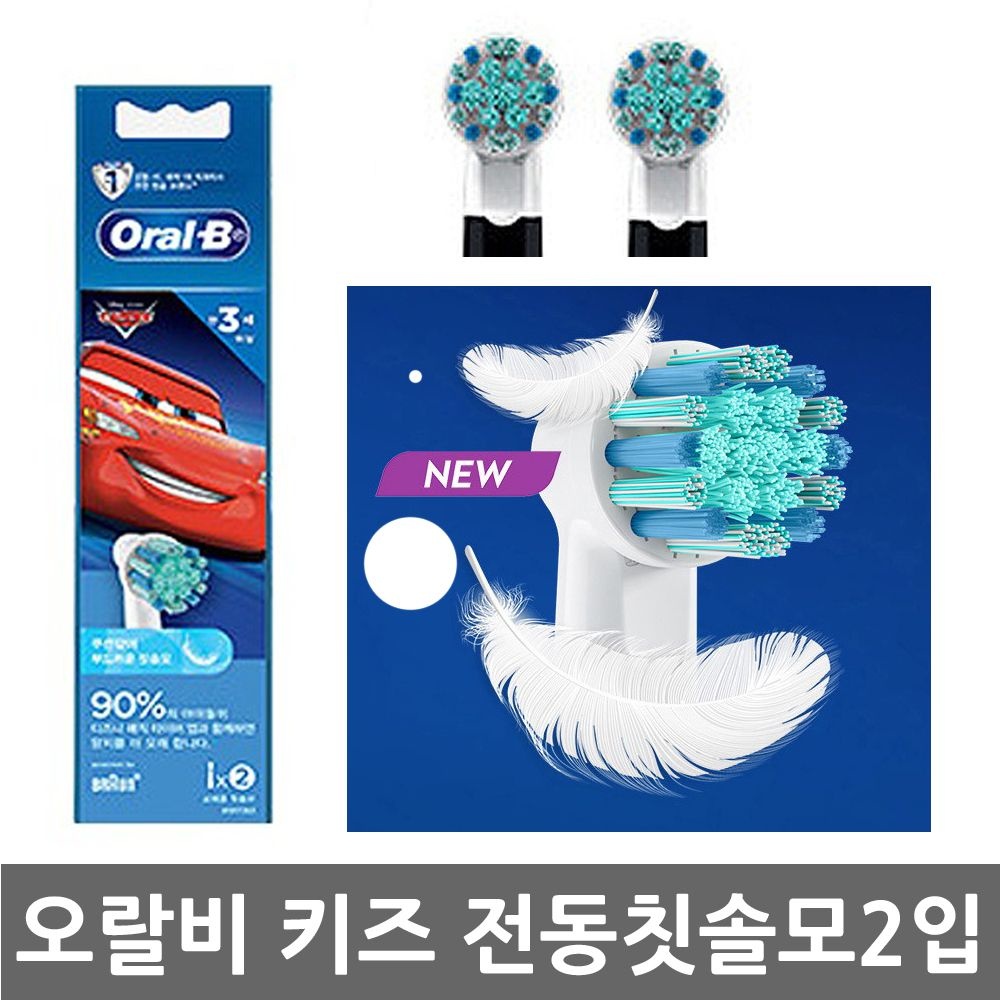 오랄비 스테이지스 파워 카즈 전동 칫솔모/리필모 카즈2입