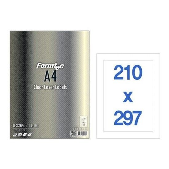 폼텍 10매 반투명라벨 LC3130 1칸 레이저 폼텍 폼텍 레이저라벨지 레이져라벨 라벨용지
