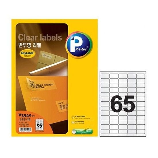 프린텍 프린텍 V3940 라벨 반투명 65칸 10매 반투명라벨지 필름라벨지 방수라벨지