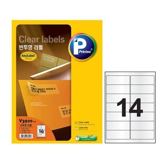 프린텍 V3920 10매 라벨 14칸 프린텍 반투명 반투명라벨지 필름라벨지 방수라벨지