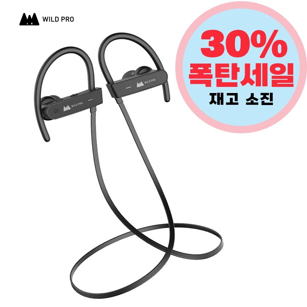 와일드프로 운동용 넥밴드 생활방수 블루투스 무선 이어폰 MT-BE1015