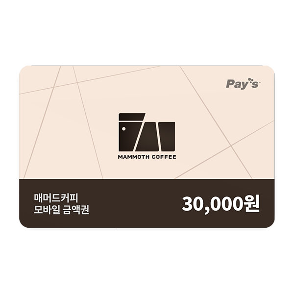 (4% 할인) [매머드커피] 모바일 금액권 3만원권