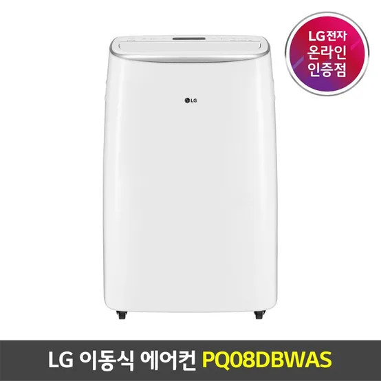 LG전자  듀얼인버터 8평 이동식에어컨 냉방 제습 송풍 PQ08DBWAS 
