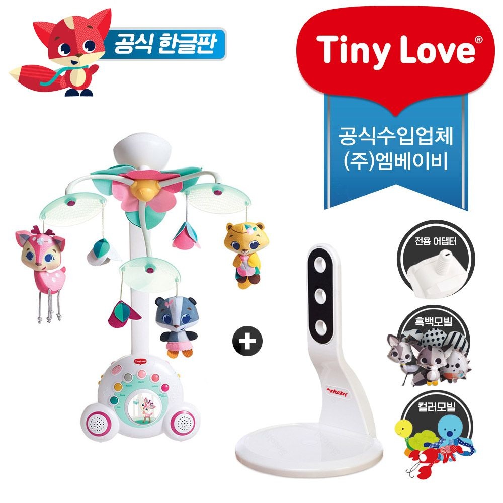 [공식수입본사/정품AS] (한글판) 뉴 수더 테일즈 플러스 모빌+홀더+어댑터