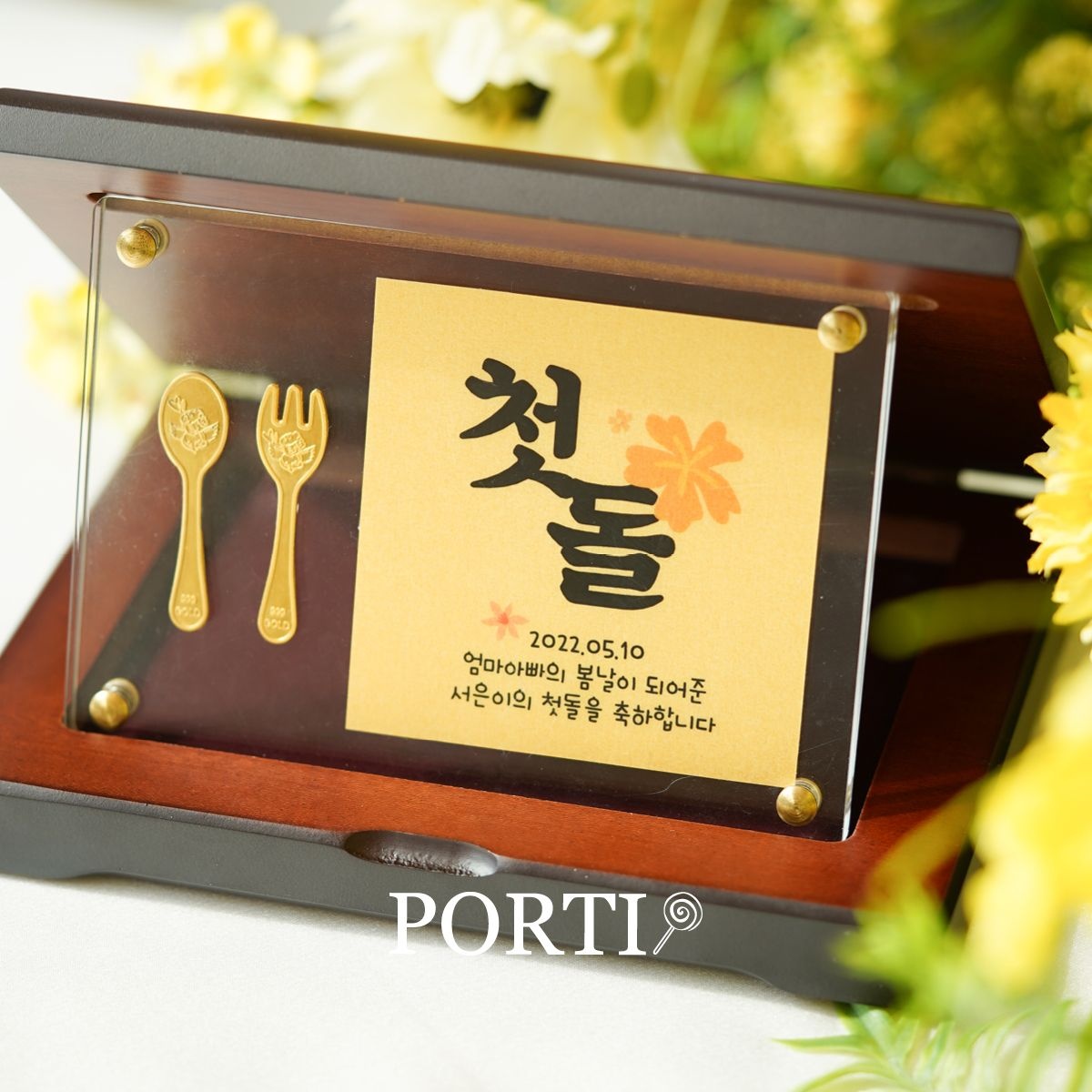 순금 24K 백일/첫돌 금수저 포크 골드바 우드상패_중 7.5g(3.75g+3.75g) 두돈 2돈 GTX008