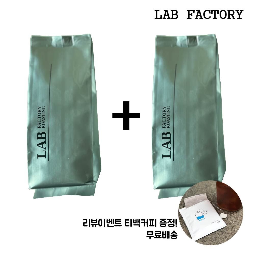 LAB시그니처원두200g+200g무료배송 디카페인 예가체프 케냐 싱글오리진