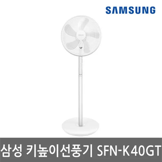 오늘발송 초미풍 스탠드 선풍기 SFN-K40GT