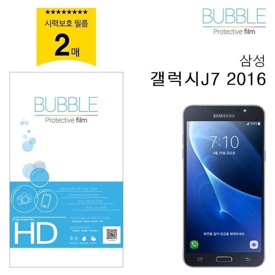 상품상세참조 J7 간편부착 보호 지문방지필름 스마트폰보호필름 2장 핸드폰액정 블루라이트 선명한화질