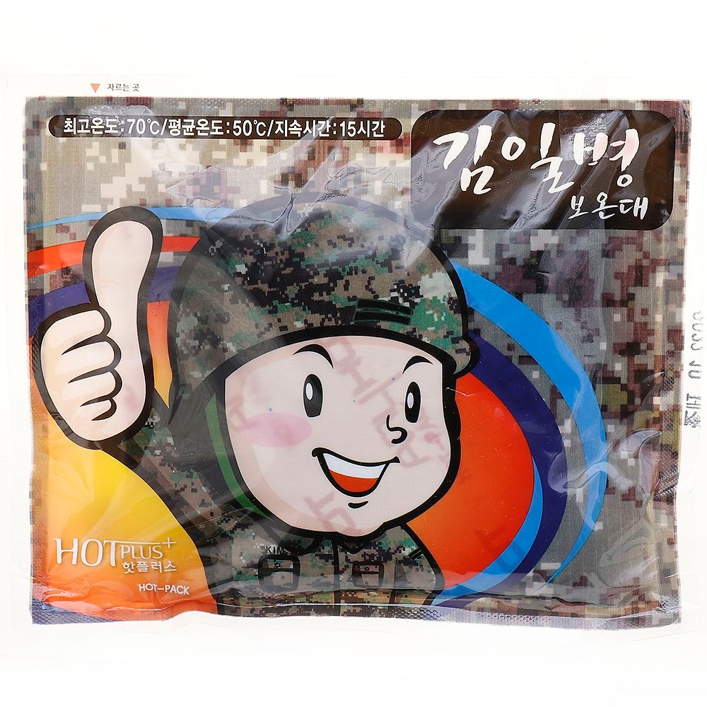핫플러스 핫팩 김일병 보온대 150g  보온대 손난로 스키 골프 등산 캠핑 낚시 학교 군인 방한용품
