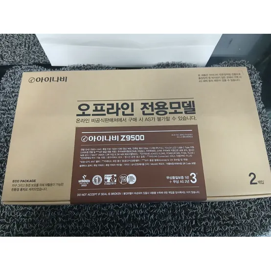아이나비 Z9500 2채널 32GB QHD&FHD / 64G / 128G