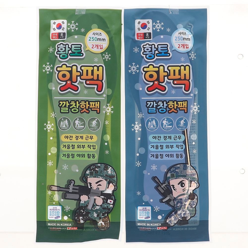 즐거운쇼핑 팬시로비 50% Big Sale) 황토 깔창 핫팩 1팩 2개입보온대발난로스키골프등산캠핑낚시학교군인방한용품