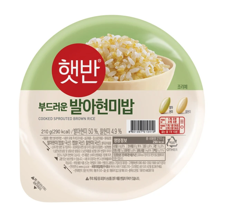 햇반 발아현미밥 210g x 18개 즉석밥 코스트코