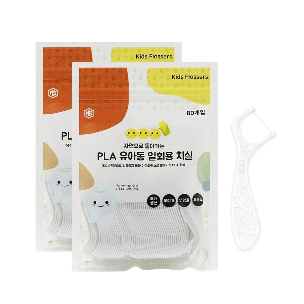 [주식회사 미소글로벌]엠에스 PLA 유아용 치실 80개입 x 2세트 (총 160개) 국내생산/생분해성원료