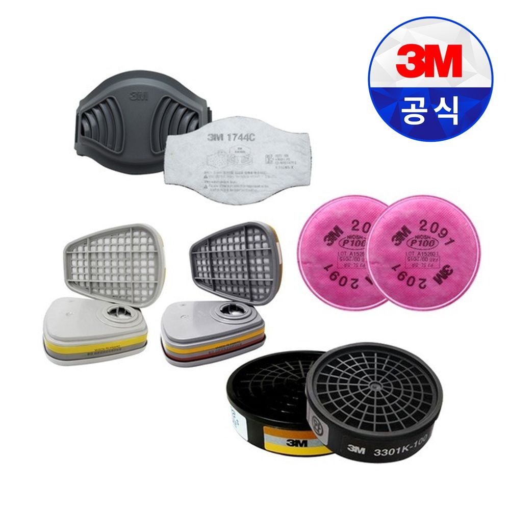 [오늘출발] 3M 방진 교체 필터 3000 6000 방독 면체 마스크 2097K 2091K 정화통