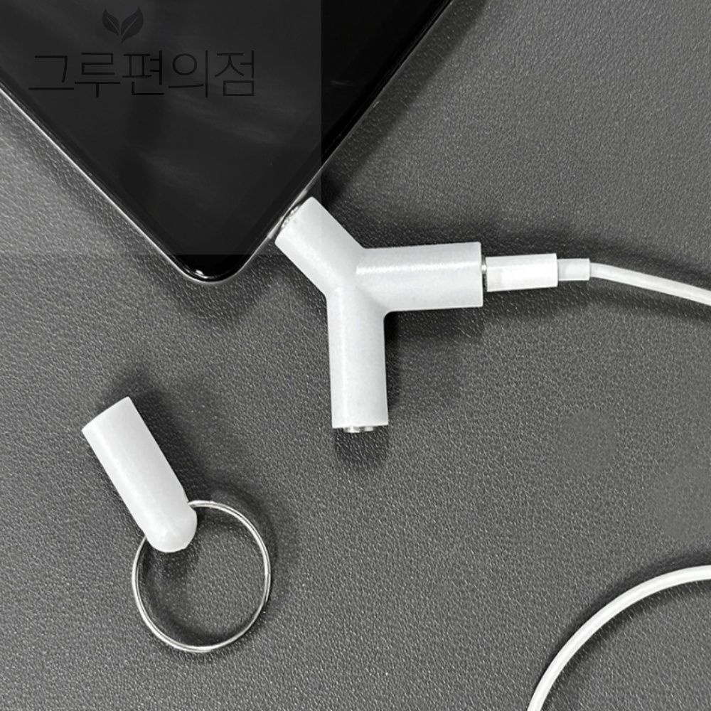 그루편의점협력사 3.5MM Y형 이어폰잭 유선이어폰연결잭 3.5MMTOC이어폰젠더 3.5MM이어폰연장선