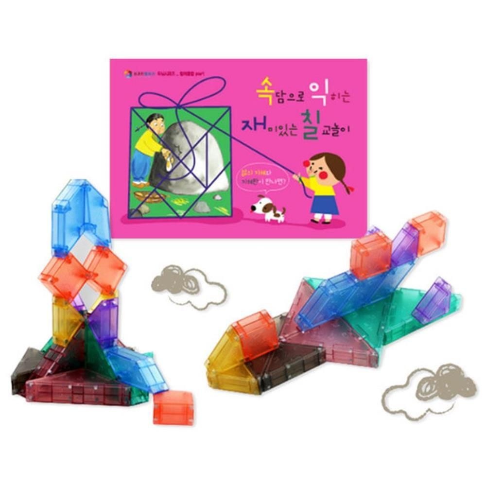 BR협력사 홈스쿨 유아용 속담 자석칠교 활동세트 육아템 방과후수업