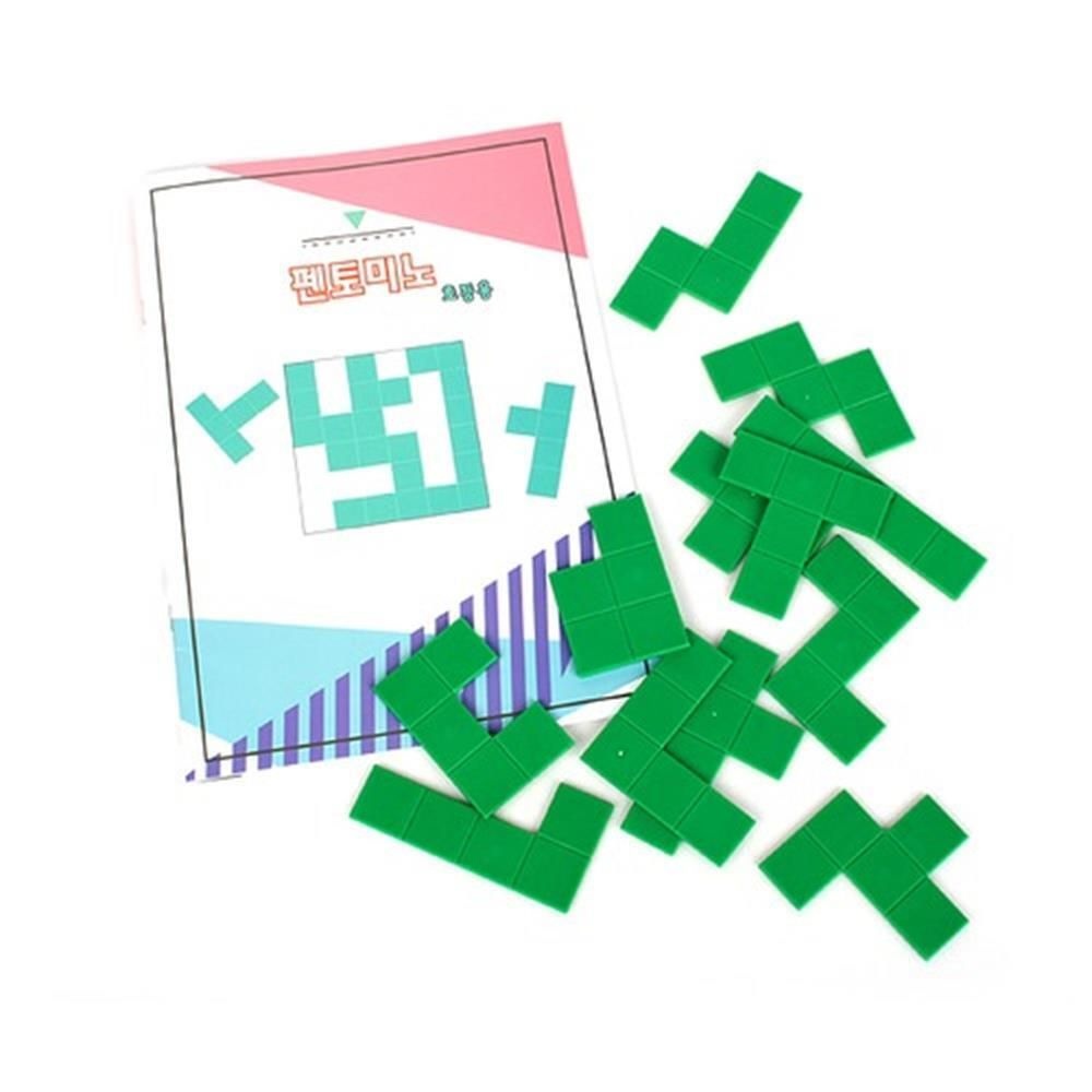 유치원 펜토미노 평면퍼즐 교재 세트 흥미유발 도형 선물